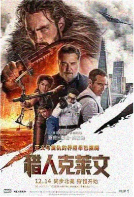 激情摇滚夜 音乐励志电影