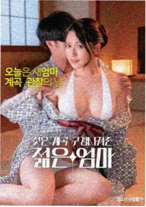 激情探戈 文艺爱情片